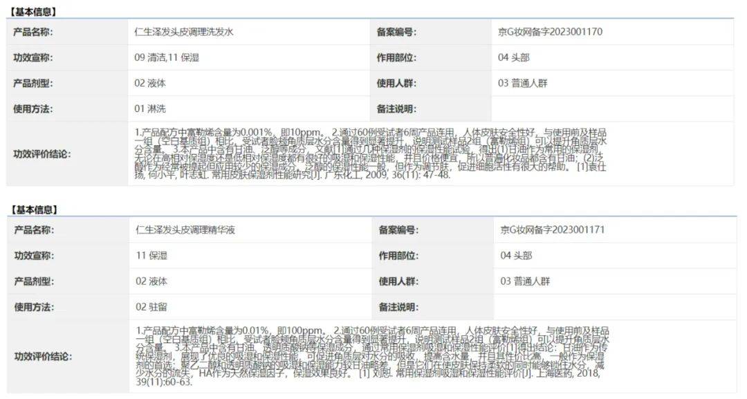 k8凯发医疗健康生发属于医疗用语吗“15